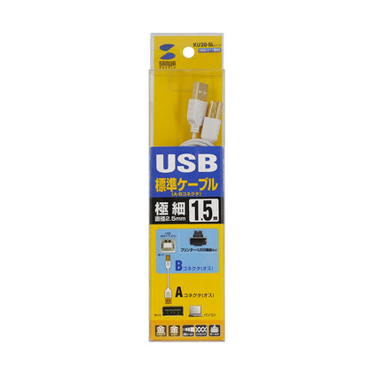 Ultra-thin USB cable (USB 2.0 A-B type) KU20-SL15WK