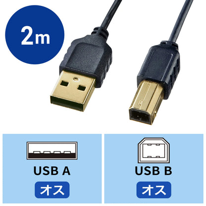 極細USBケーブル （USB2.0 A-Bタイプ） KU20-SL20BKK