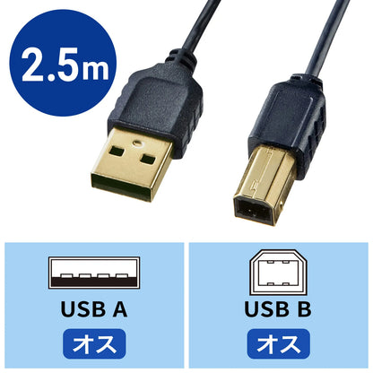極細USBケーブル （USB2.0 A-Bタイプ） KU20-SL25BKK