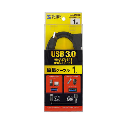 USB 3.0 Extension Cable 1m KU30-EN10K