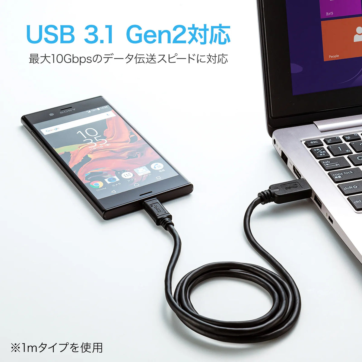 USB 3.1 Gen2 Type-C to A Cable KU31-CA10