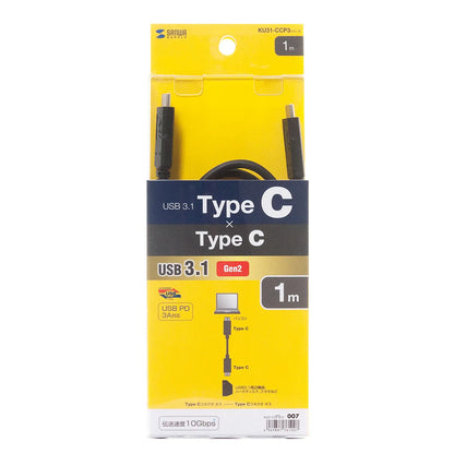 USB 3.1 Gen2 Type-C Cable KU31-CCP310