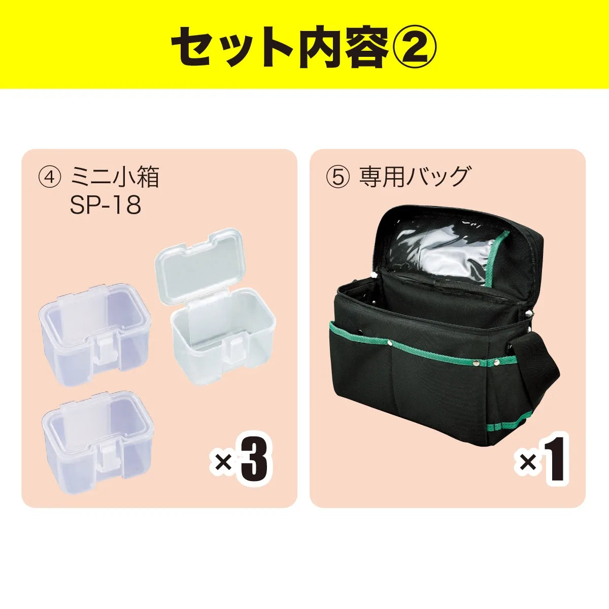 LAN Tool Kit L-KIT-N