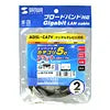 UTP Enhanced Category 5 Stranded Flat Cable (Black, 2m) LA-FL5-02K