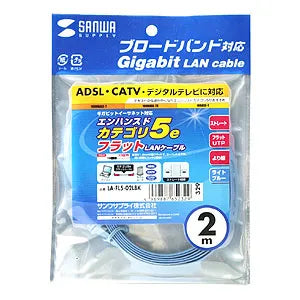 UTP Enhanced Category 5 Stranded Flat Cable (Light Blue, 2m) LA-FL5-02LBK