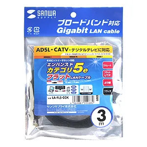 UTP Enhanced Category 5 Stranded Flat Cable (Black, 3m) LA-FL5-03K