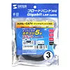 UTP Enhanced Category 5 Stranded Flat Cable (Black, 3m) LA-FL5-03K