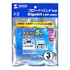 UTP Enhanced Category 5 Stranded Flat Cable (Light Blue, 3m) LA-FL5-03LBK