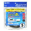 UTP Enhanced Category 5 Stranded Flat Cable (Black, 5m) LA-FL5-05K