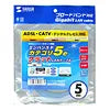 UTP Enhanced Category 5 Stranded Flat Cable (Light Blue, 5m) LA-FL5-05LBK