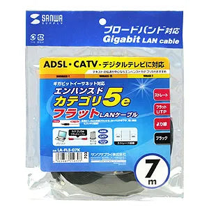UTP Enhanced Category 5 Stranded Flat Cable (Black, 7m) LA-FL5-07K