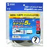 UTP Enhanced Category 5 Stranded Flat Cable (Black, 7m) LA-FL5-07K