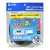 UTP Enhanced Category 5 Stranded Flat Cable (Black, 10m) LA-FL5-10K