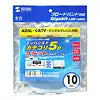 UTP Enhanced Category 5 Stranded Flat Cable (Light Blue, 10m) LA-FL5-10LBK