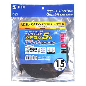 UTP Enhanced Category 5 Stranded Flat Cable (Black, 15m) LA-FL5-15K