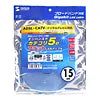UTP Enhanced Category 5 Stranded Flat Cable (Light Blue, 15m) LA-FL5-15LBK