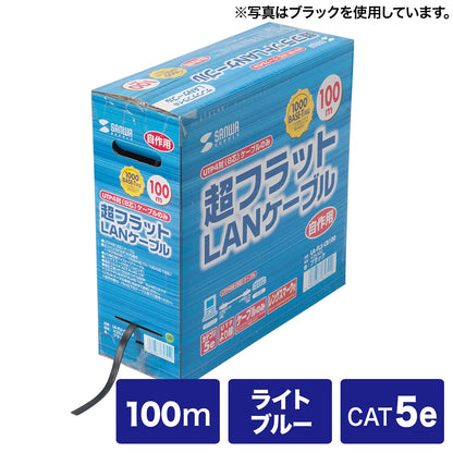 Ultra-flat cable only (light blue, 100m) LA-FL5-CB100LB