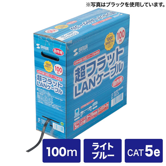 Ultra-flat cable only (light blue, 100m) LA-FL5-CB100LB