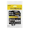 Category 6 Flat LAN Cable LA-FL6-005BK