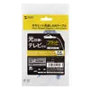 Category 6 Flat LAN Cable LA-FL6-005BL