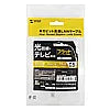 Category 6 Flat LAN Cable LA-FL6-005W
