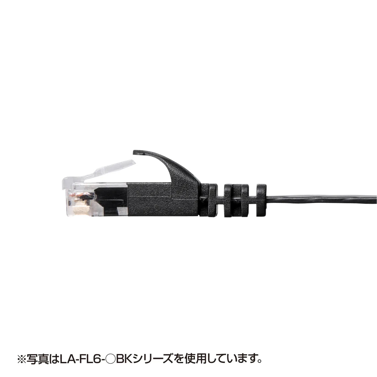 Category 6 Flat LAN Cable LA-FL6-01W