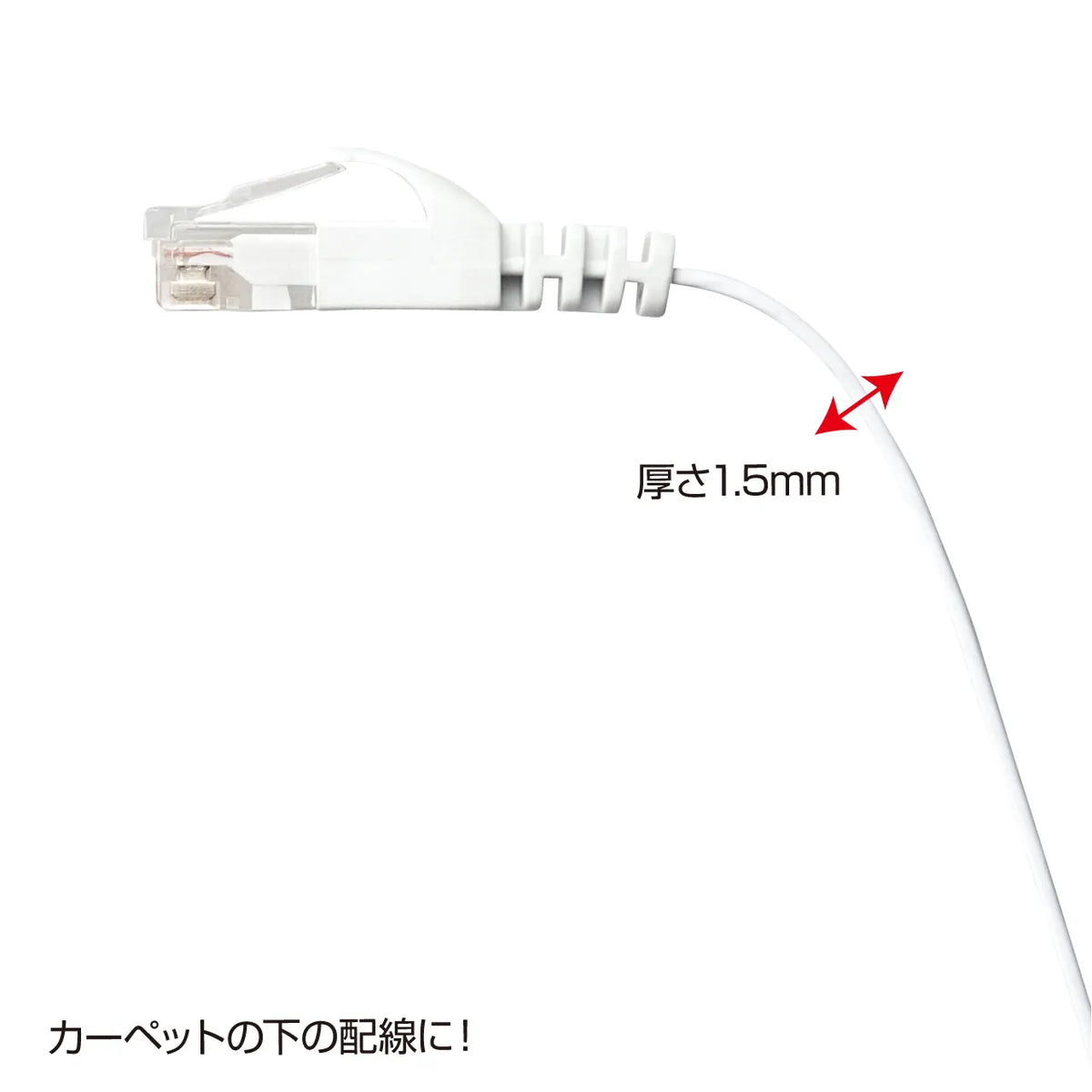 Category 6 Flat LAN Cable LA-FL6-01W