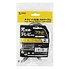 Category 6 Flat LAN Cable LA-FL6-02BK