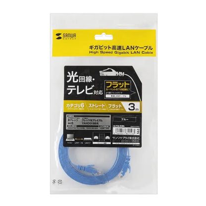 Category 6 Flat LAN Cable LA-FL6-03BL