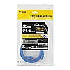 Category 6 Flat LAN Cable LA-FL6-03BL