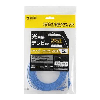Category 6 Flat LAN Cable LA-FL6-05BL
