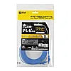 Category 6 Flat LAN Cable LA-FL6-05BL