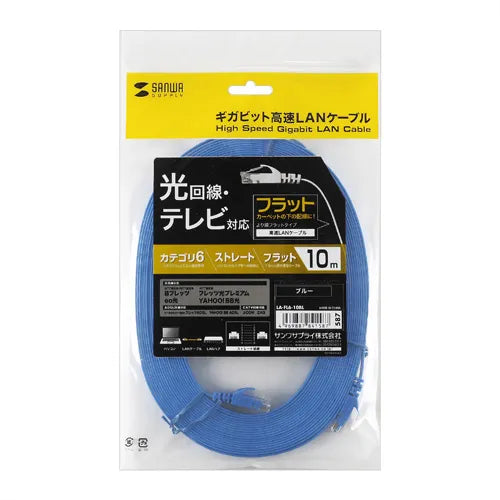 Category 6 Flat LAN Cable LA-FL6-10BL