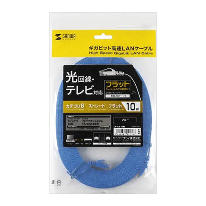 Category 6 Flat LAN Cable LA-FL6-10BL