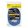 Category 6 Flat LAN Cable LA-FL6-10BL