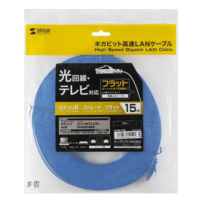 Category 6 Flat LAN Cable LA-FL6-15BL