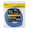 Category 6 Flat LAN Cable LA-FL6-15BL