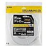 カテゴリ6フラットLANケーブル LA-FL6-15W