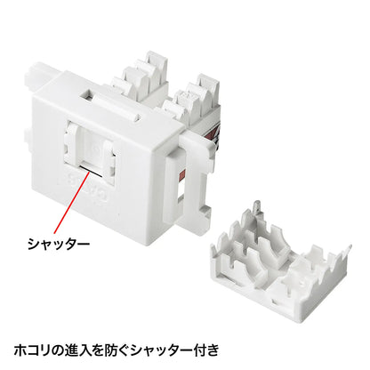 CAT6JIS compliant RJ-45 module LA-FP-MJ6