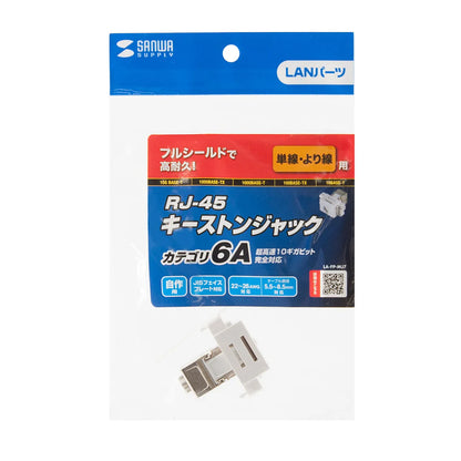 CAT6A Keystone Jack LA-FP-MJ7