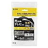 Category 6 Ultra-Thin LAN Cable LA-SL6-005BK