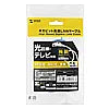 カテゴリ6極細LANケーブル LA-SL6-005BL