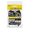 Category 6 ultra-thin LAN cable LA-SL6-02BK