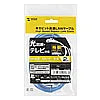 カテゴリ6極細LANケーブル LA-SL6-02BL
