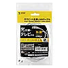 Category 6 ultra-thin LAN cable LA-SL6-02W