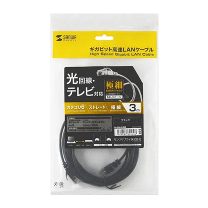 Category 6 ultra-thin LAN cable LA-SL6-03BK