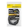 Category 6 ultra-thin LAN cable LA-SL6-03BK
