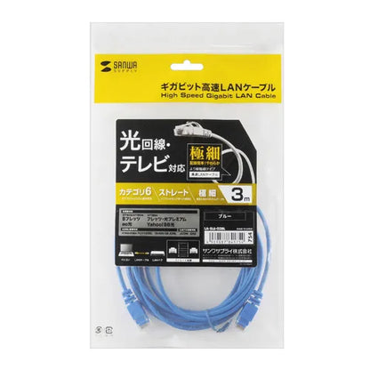 Category 6 ultra-thin LAN cable LA-SL6-03BL