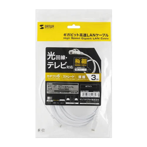Category 6 ultra-thin LAN cable LA-SL6-03W