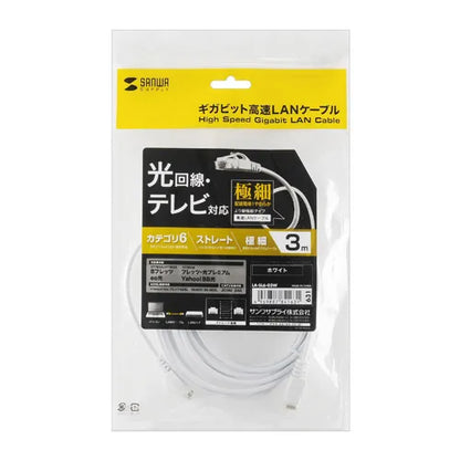 Category 6 ultra-thin LAN cable LA-SL6-03W